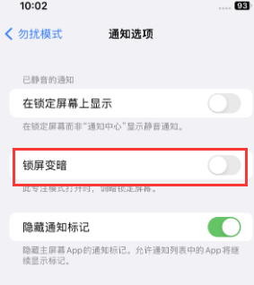 苹资阳果维修分享iPhone主屏幕壁纸显得模糊怎么办