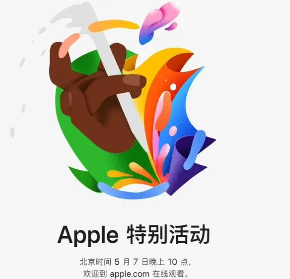 资阳资阳ipad维修服务点分享新款iPad Pro和iPad Air要来了