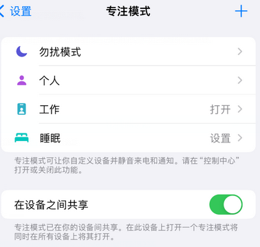 资阳iPhone维修服务分享可在指定位置自动切换锁屏墙纸 