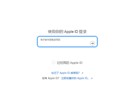 资阳苹资阳果维修网点分享iPhone如何查询序列号