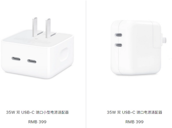 资阳苹果15服务店分享iPhone15系列会不会有35W有线充电