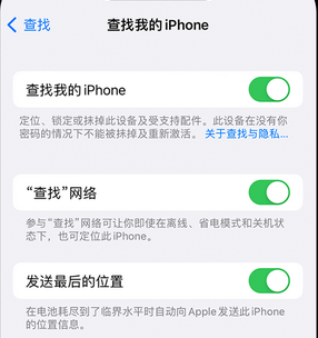 资阳apple维修店分享如何通过iCloud网页查找iPhone位置 