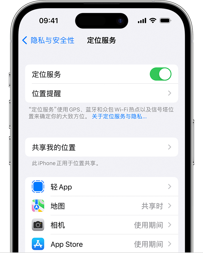 资阳苹果维修网点分享如何在iPhone上阻止个性化广告投放 