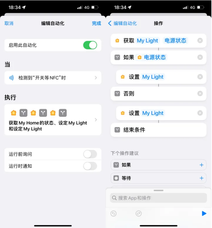 资阳苹果14服务点分享iPhone14中NFC功能的使用场景及使用方法 