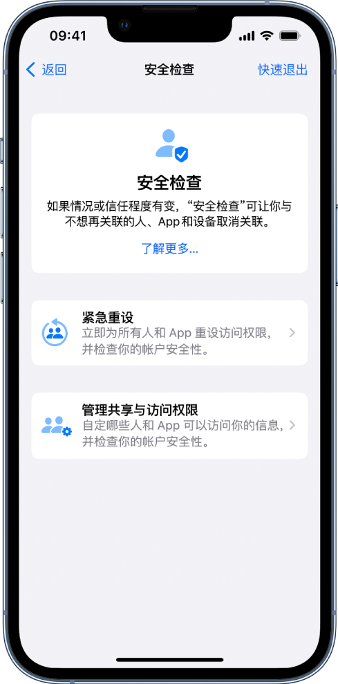 资阳苹果手机维修分享iPhone小技巧:使用