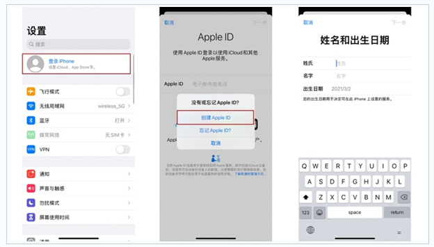 资阳苹果维修网点分享:Apple ID有什么用?新手如何注册iPhone14 ID? 