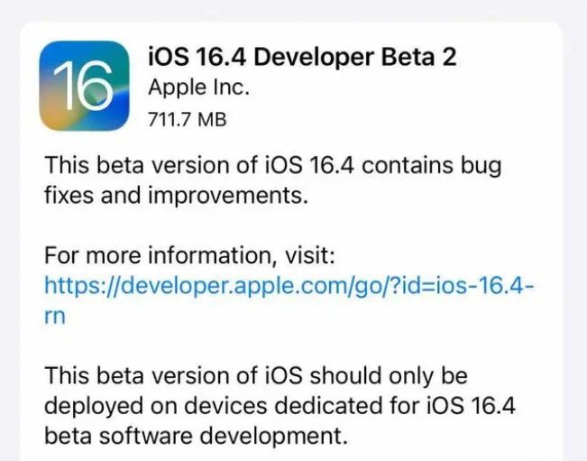 资阳苹果手机维修分享：iOS16.4 Beta2升级建议 