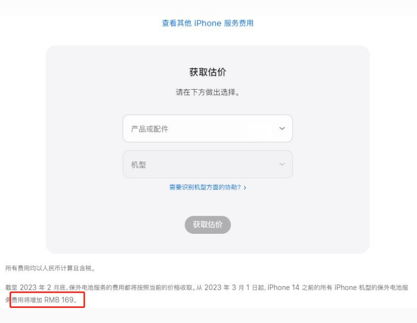 资阳苹果手机维修分享建议旧iPhone机型赶紧去换电池 