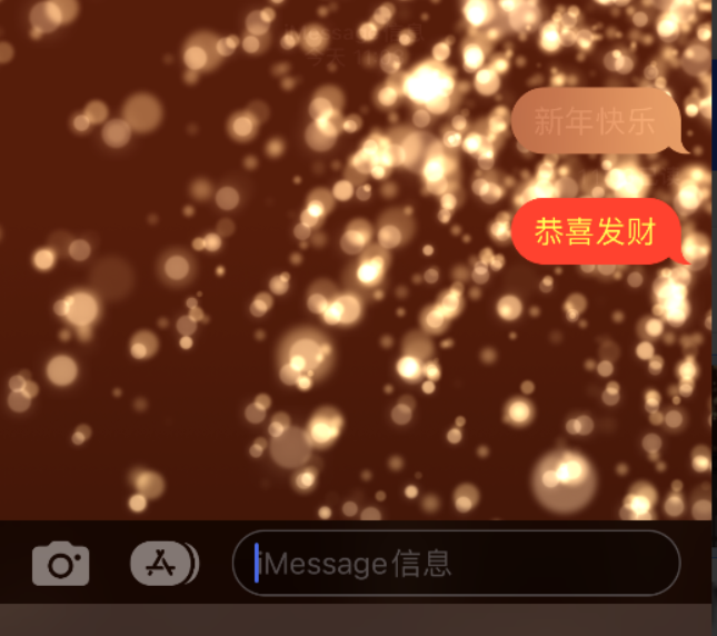 资阳苹果维修网点分享iPhone 小技巧：使用 iMessage 信息和红包功能 