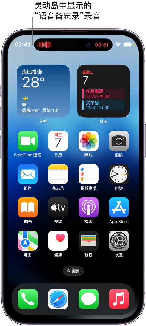 资阳苹果14维修分享在 iPhone 14 Pro 机型中查看灵动岛活动和进行操作 