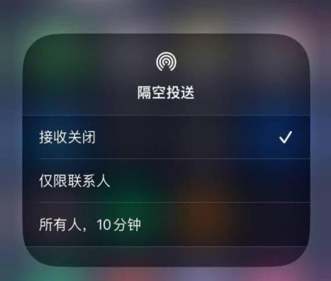 资阳苹果14维修分享iPhone 14 Pro如何开启隔空投送 
