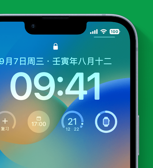 资阳苹果手机维修分享官方推荐体验这些 iOS 16 新功能 