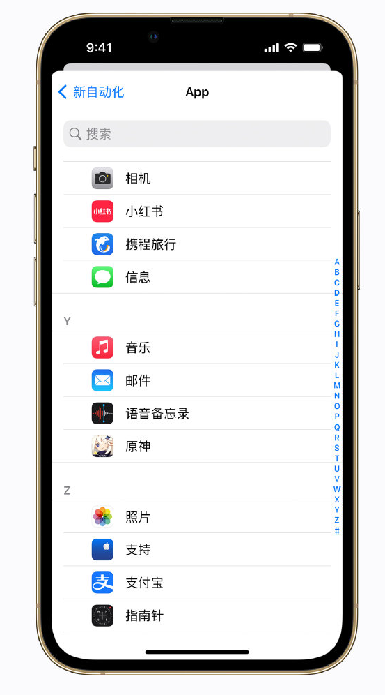 资阳苹果手机维修分享iPhone 实用小技巧 