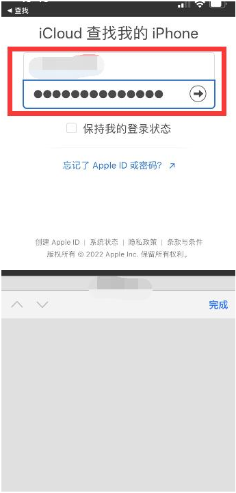 资阳苹果13维修分享丢失的iPhone13关机后可以查看定位吗 