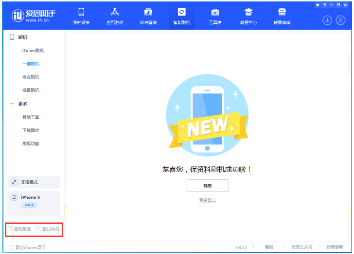 资阳苹果手机维修分享iOS 17.0.2 正式版升级 