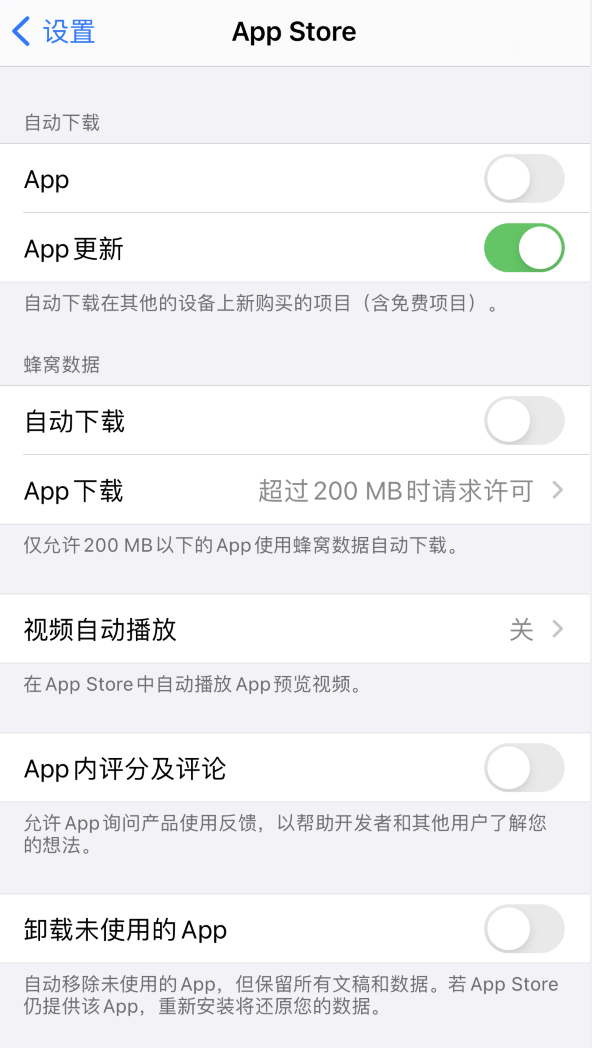资阳苹果手机维修分享iPhone 12 已安装的 App 为什么会又显示正在安装 
