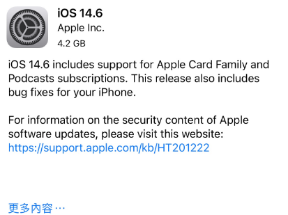 资阳苹果手机维修分享iPhone5能升级iOS 14.6 RC版吗 